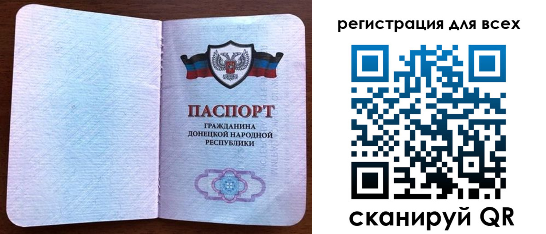 прописка для кредита в Клинцах