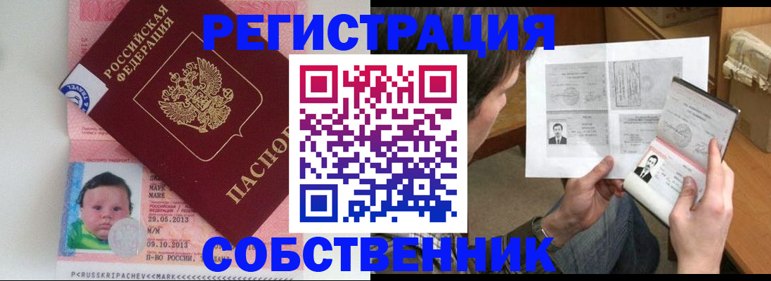 регистрация для школы в Клинцах